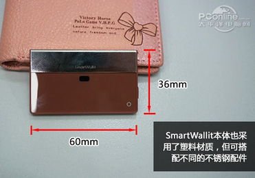 时刻提醒不遗忘 三款主流智能蓝牙防丢器横向评测