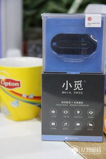 小觅智能防丢器试用评测 有了它，从此告别寻寻觅觅