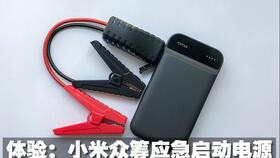 开箱实测小米有品智能防丢器 一键寻物+小爱同学联动，99元是实用神器还是智商税？